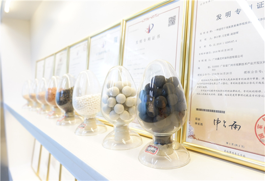 廣州桑尼環保科技有限公司